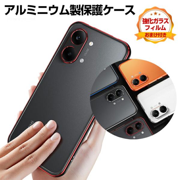 Xiaomi POCO X8 Pro Max ケース 耐衝撃 カバー アルミサイド アルミバンパー ...