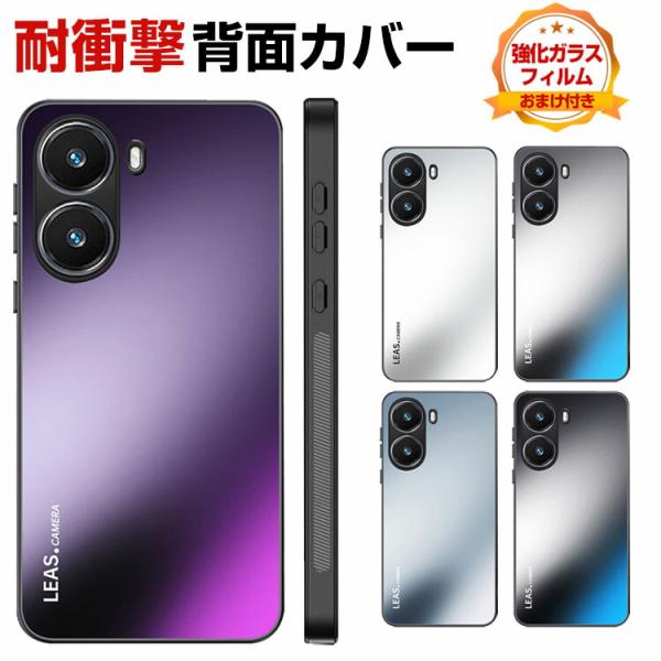 POCO X8 Pro Max ケース 耐衝撃 カバー 傷やほこりから守る 衝撃に強い TPU&amp;PC...