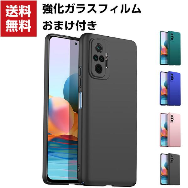 Xiaomi Redmi Note 10 Pro シャオミ スマホ 保護 ケース プラスチック製 C...