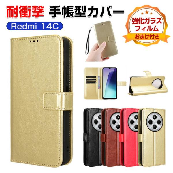 リドミー 14C用の手帳型 TPU&amp;PUレザー カード収納 リストバンド付き 人気 シャオミ Red...