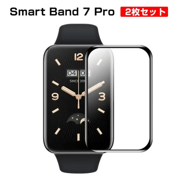 Xiaomi Smart Band 7 Pro スマートバンド HD Film 3Dラウンド複合材質...