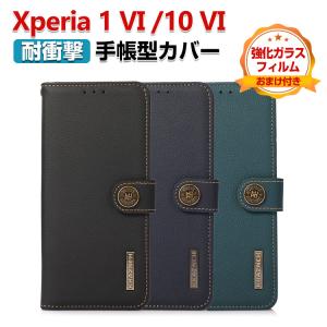 SONY Xperia 1 VI Xperia 10 VI ケース 財布型 TPU&PUレザー 質感よく ストラップホール付き CASE スタンド機能 カード収納 人気 スマホ 手帳型カバー