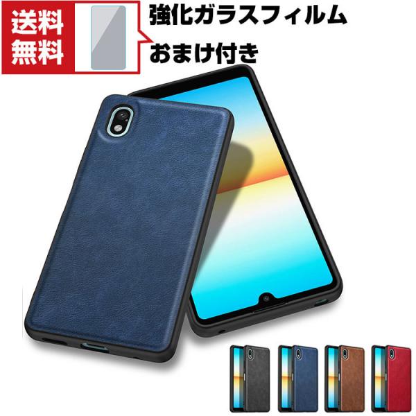 「ポイント」  Sony Xperia ACE III Android ソニー エクスぺリア アンド...