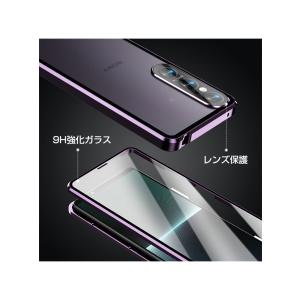 Xperia 1 VI SO-51E/XQ-E...の詳細画像2