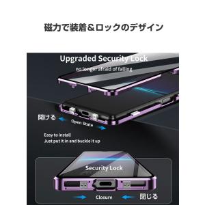 Xperia 1 VI SO-51E/XQ-E...の詳細画像4
