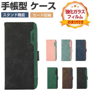 SONY Xperia 1 VIII ケース 耐衝撃 カバー エクスペリア 1 VIII 手帳型ケース TPU&PUレザー カード収納 ストラップホール付き 手帳型ケース