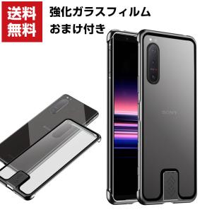 SONY Xperia 5 II ケース 金属 アルミニウムバンパー かっこいい CASE 持ちやすい 耐衝撃 半クリア マット 背面はPC 軽量