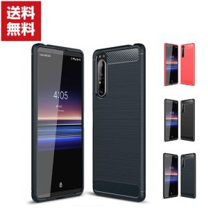 SONY Xperia 1 II Xperia 10 II ケース 傷やほこりから守る CASE 衝撃に強いTPU素材 カーボン調 耐衝撃 衝撃防