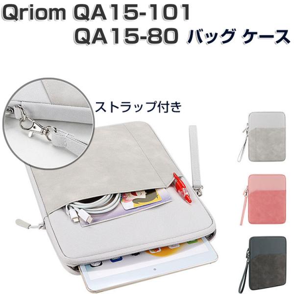 YAMAZEN Qriom QA15-80 ケース QA15-101 バッグ ケース PCバッグ型 ...