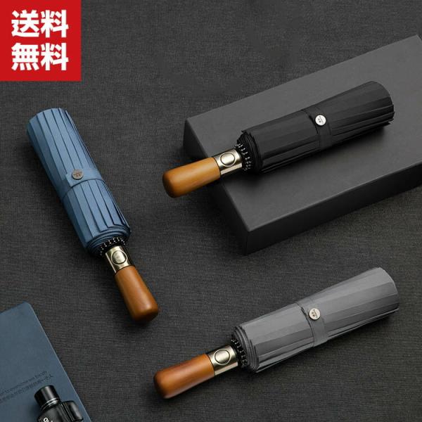 「ポイント」  折りたたみ傘 日傘  折り畳み日傘  軽量  耐風構造 完全遮光遮熱 UVカット率9...