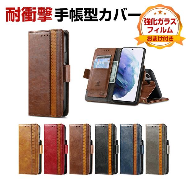 ZTE製 かんたんスマホ4 A402ZT用のスタンド機能 財布型 カード収納 カッコいい 耐衝撃 手...