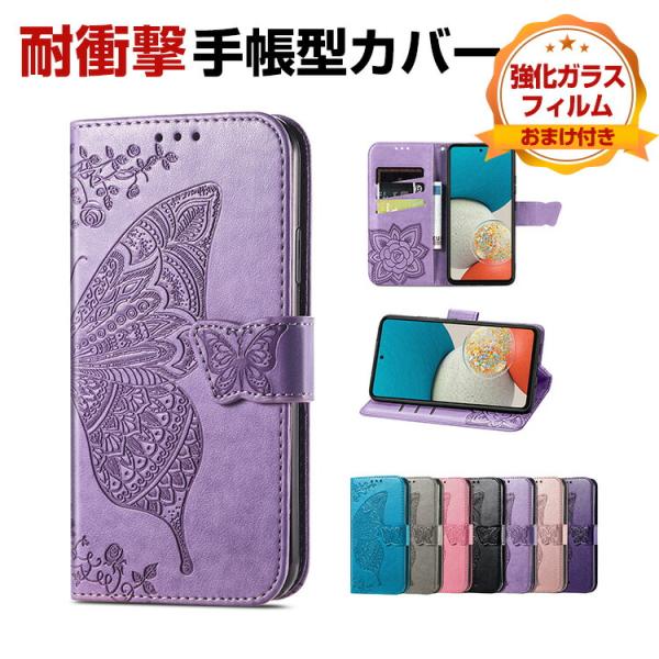 ZTE製 かんたんスマホ4 A402ZT用のスタンド機能 財布型 カード収納 カッコいい 耐衝撃 手...