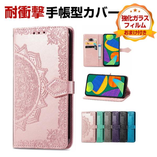 ZTE製 かんたんスマホ4 A402ZT用のスタンド機能 財布型 カード収納 カッコいい 耐衝撃 手...