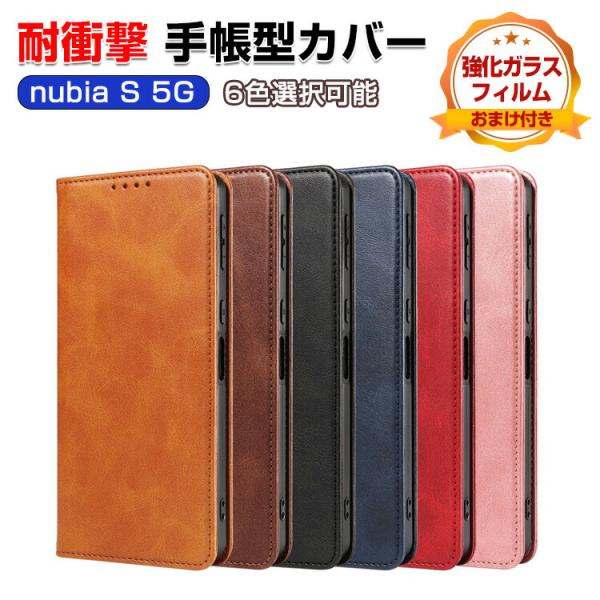 ZTE ヌビア Nubia S 5G用の手帳型カバー TPU+PUレザー スタンド機能 カード収納 ...