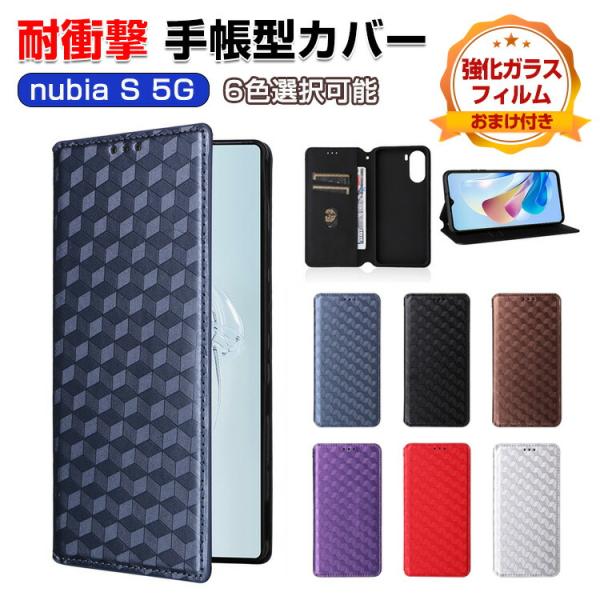 ZTE ヌビア Nubia S 5G用の手帳型カバー TPU+PUレザー スタンド機能 カード収納 ...