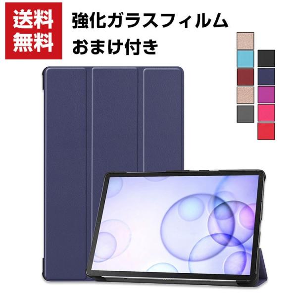 Samsung Galaxy Tab S6 10.5インチ 手帳型 レザー ファーウェイ CASE ...
