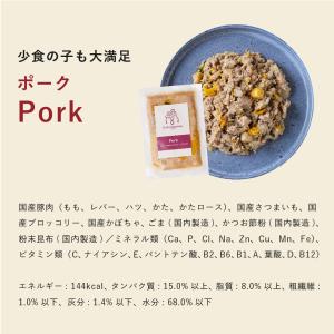 ココグルメ ポーク 800g  ドッグフード 手作り ご飯 国産 グレインフリー 無添加 ウェットフード  涙やけ レトルト