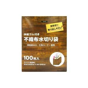 システムポリマー（株）不織布水切り袋兼用100枚 4562224318331 キッチン用品 三角コーナー 排水口 流し用品