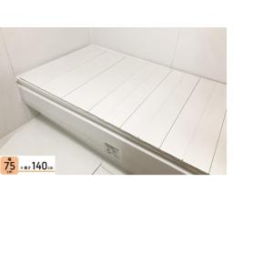 KK　コンパクトタイプ風呂フタ　L14　4582451304723　TP-10570