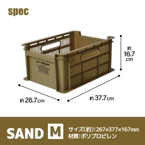 和泉化成 タフコンテナM サンド 458245...の詳細画像1