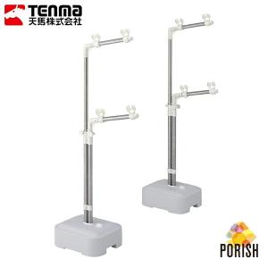 天馬 ポーリッシュ 物干しブロー台付き PS-28 4904746081810 TENMA