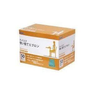 幸和製作所 テイコブ使い捨てエプロン AP10 4938765777829