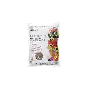 リッチェル クロレラの恵みR　花と野菜の土5L 4945680700702  園芸用品  ガーデニン...