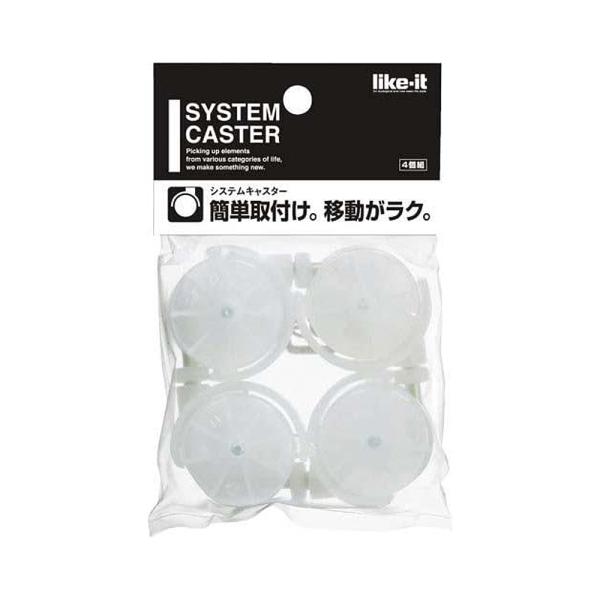 吉川国工業所 ライクイットシステムＬＳ−３３Ｃ クリア 4979625145365 簡単取り付け シ...