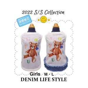 circus circus（サーカスサーカス） SALE50%OFF Toy Bear & Toy Bunny