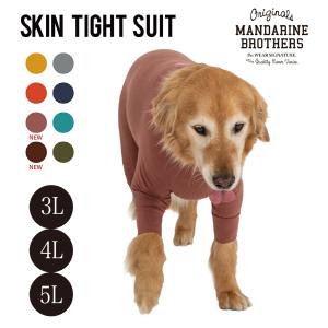 MANDARINE BROTHERS（マンダリンブラザーズ） SKIN TIGHT SUIT