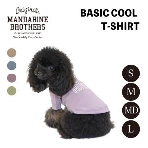 MANDARINE BROTHERS マンダリンブラザーズ BASIC COOL T-SHIRT ベーシッククールTシャツ Tシャツ 接触冷感 防蚊 犬 服 犬服 S-L