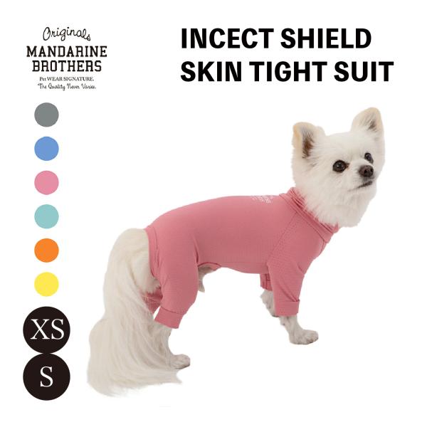 MANDARINE BROTHERS INCECT SHIELD SKIN TIGHT SUIT ス...