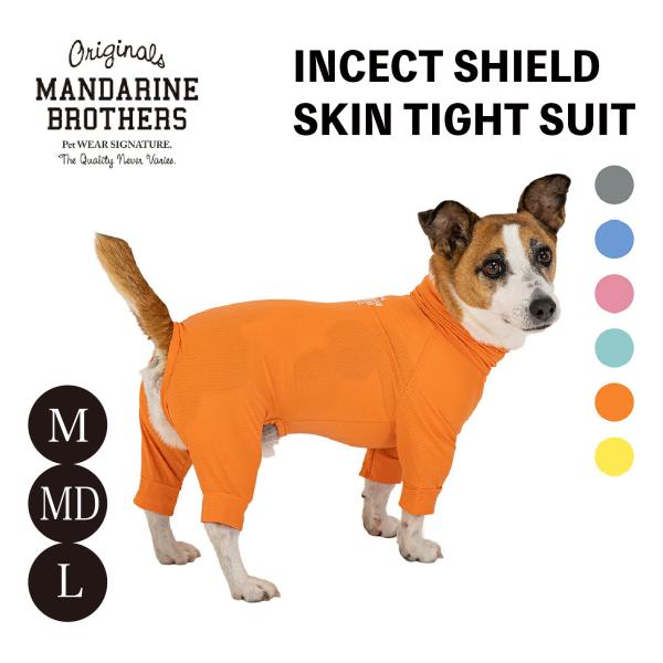 MANDARINE BROTHERS INCECT SHIELD SKIN TIGHT SUIT ス...