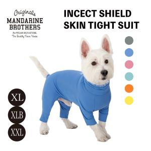 MANDARINE BROTHERS マンダリンブラザーズ INCECT SHIELD SKIN TIGHT SUIT スキンタイトスーツ 接触冷感 防虫加工 クール 犬 犬服 ドッグウェア XL-XXL｜coco-place