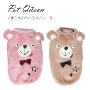 circus circus（サーカスサーカス） SALE50%OFF Toy Bear & Toy Bunny