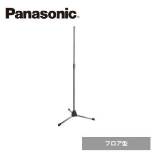 Panasonic マイクロホンスタンド フロア型 WN-FS140 - 最安値・価格