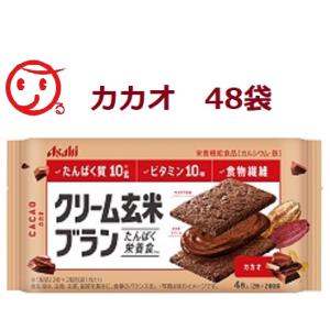クリーム玄米ブラン ダイエット 健康グッズ の商品一覧 通販 Yahoo ショッピング