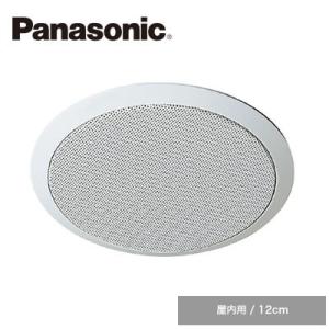 Panasonic 屋内用12cm天井埋込スピーカー用パネル WS-TP12の商品画像