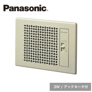 Panasonic 壁埋込みスピーカー アッテネーター付 WS-5505Aの商品画像