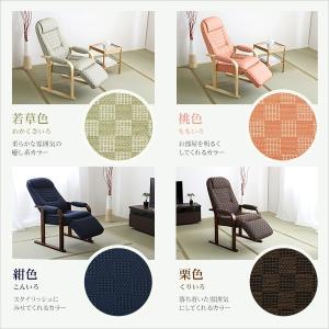 肘掛けしやすい高座椅子(ミドルハイタイプで腰の...の詳細画像2