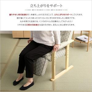 肘掛けしやすい高座椅子(ミドルハイタイプで腰の...の詳細画像3