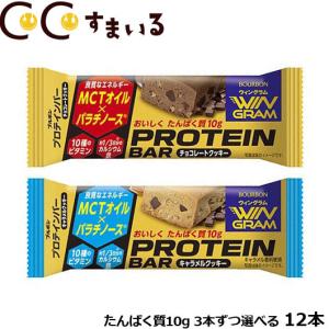 ブルボン プロテインバー 3本ずつ選べる 合計12本 バランス栄養、栄養調整食品