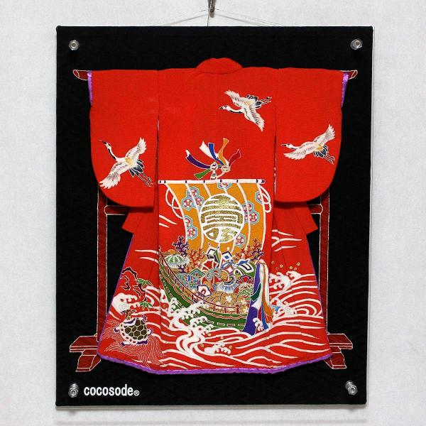 宝船と鶴亀模様のミニチュア着物（額装付き）朱色地