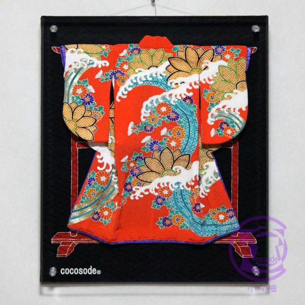 波に菊模様のミニチュア着物（額装付き）