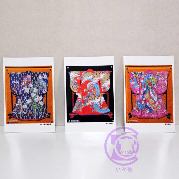 小々袖のポストカードD(百合.菊.薬玉）