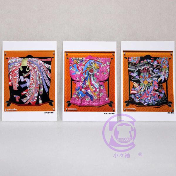 小々袖のポストカードE(熨斗.薬玉.薬玉）