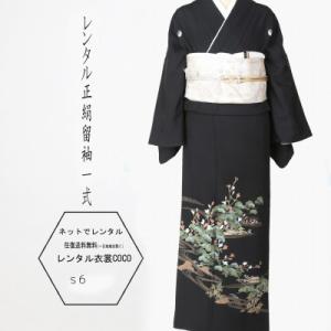 草履バッグセット 黒留袖のおすすめ人気商品一覧 通販 - Yahoo
