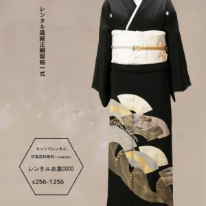 レンタル衣裳 正絹留袖 金扇面文様レンタル正絹留袖一式 M寸~Ｌ寸 結婚式 黒留袖 お母様の留袖 正...