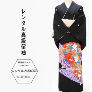 留袖用帯締めの商品一覧 通販 - Yahoo!ショッピング