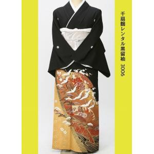 レンタル衣裳 千扇鶴レンタル黒留袖 留袖.結婚...の詳細画像5